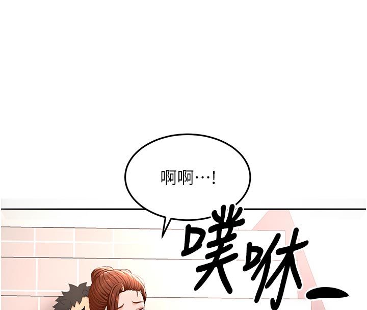 顶加套房的春天 - 第78話-我們還沒結束對吧…? - page 91