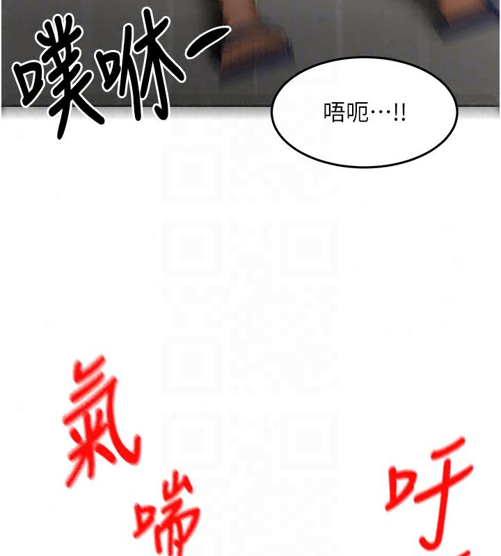 顶加套房的春天 - 第78話-我們還沒結束對吧…? - page 93