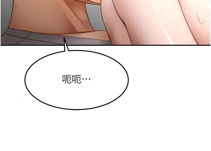 顶加套房的春天 - 第78話-我們還沒結束對吧…? - page 95