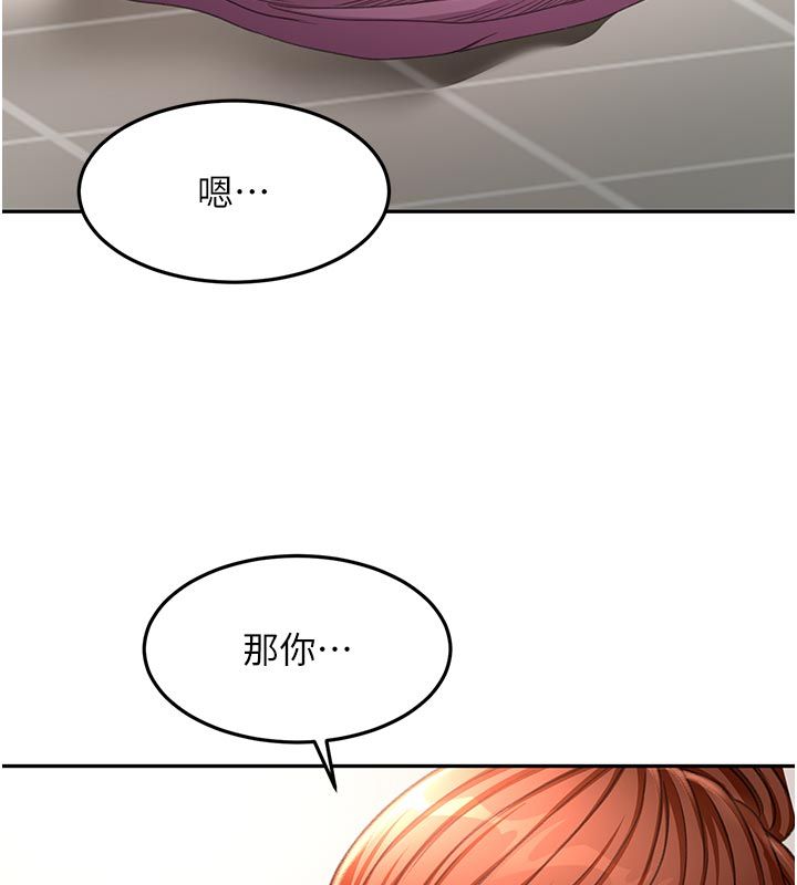 顶加套房的春天 - 第78話-我們還沒結束對吧…? - page 104