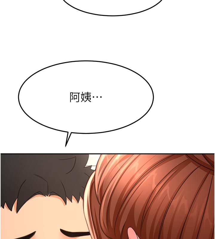 顶加套房的春天 - 第78話-我們還沒結束對吧…? - page 106