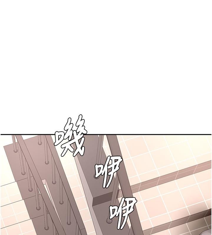 顶加套房的春天 - 第78話-我們還沒結束對吧…? - page 112