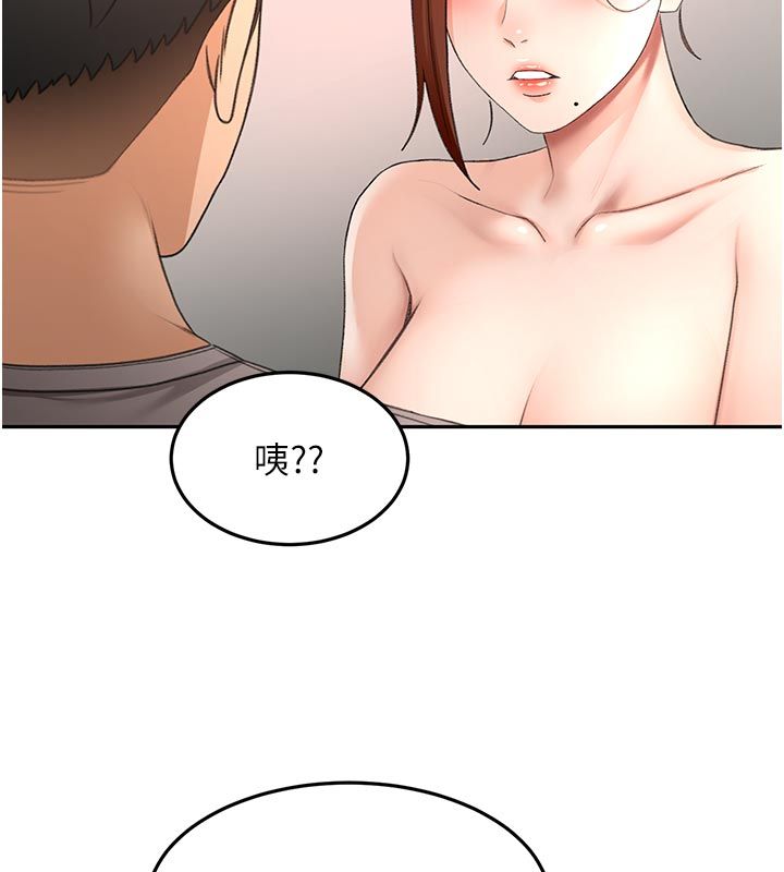顶加套房的春天 - 第78話-我們還沒結束對吧…? - page 117