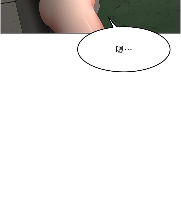 顶加套房的春天 - 第78話-我們還沒結束對吧…? - page 134