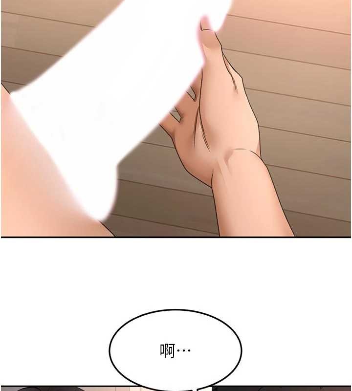 顶加套房的春天 - 第51話-由女兒親手插入 - page 6