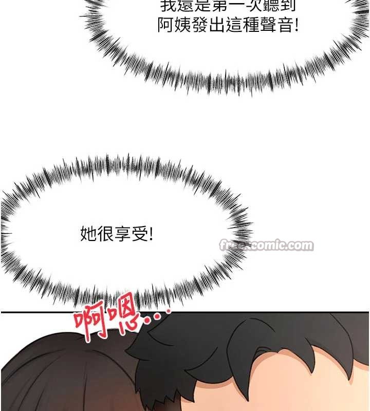 顶加套房的春天 - 第51話-由女兒親手插入 - page 14