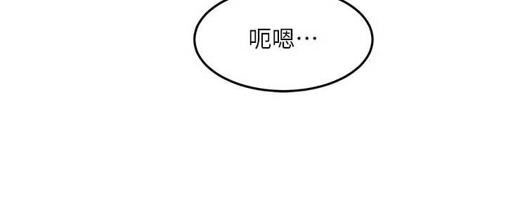 顶加套房的春天 - 第51話-由女兒親手插入 - page 19