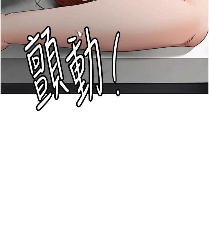 顶加套房的春天 - 第51話-由女兒親手插入 - page 24