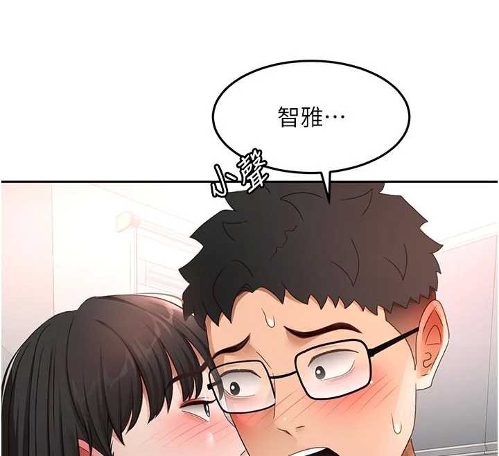 顶加套房的春天 - 第51話-由女兒親手插入 - page 39