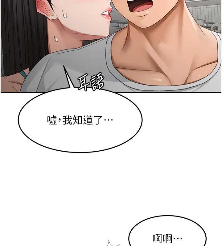顶加套房的春天 - 第51話-由女兒親手插入 - page 40