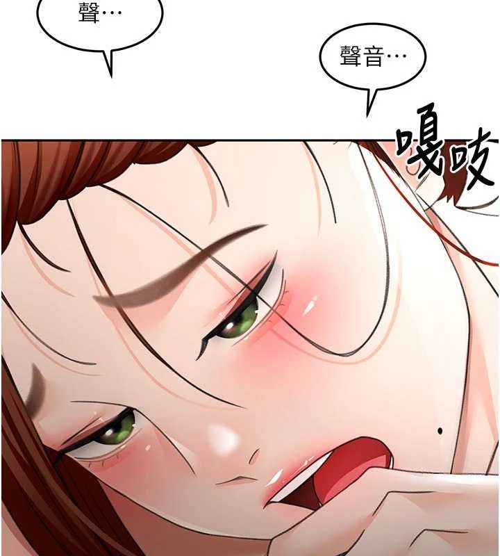 顶加套房的春天 - 第51話-由女兒親手插入 - page 51