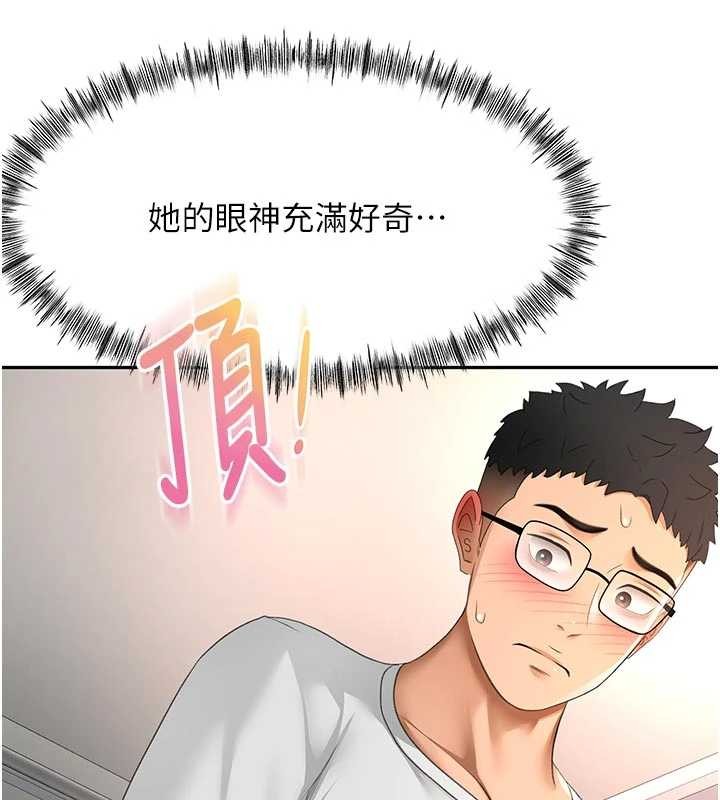 顶加套房的春天 - 第51話-由女兒親手插入 - page 57