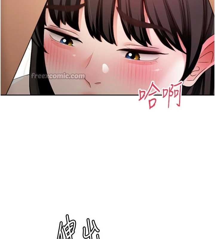 顶加套房的春天 - 第51話-由女兒親手插入 - page 70