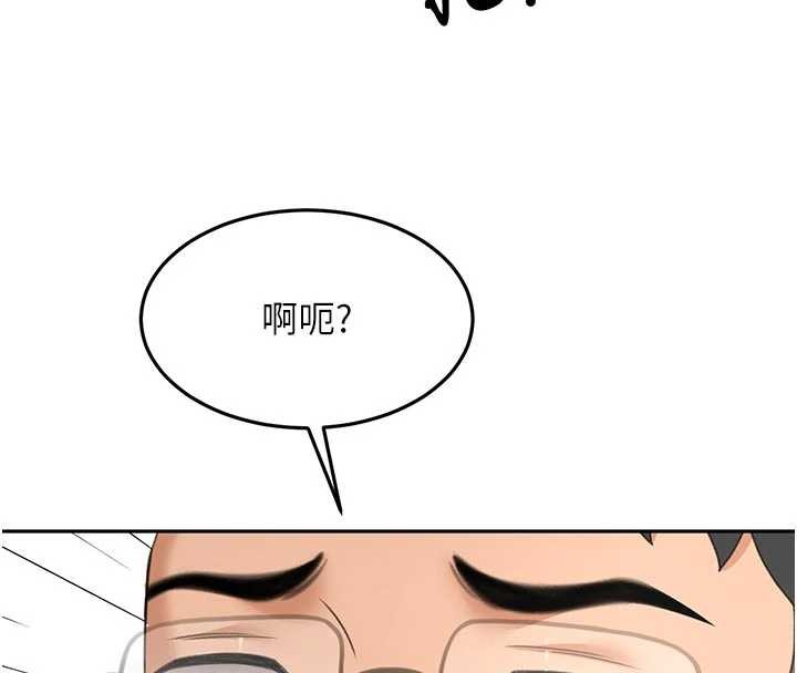 顶加套房的春天 - 第51話-由女兒親手插入 - page 72