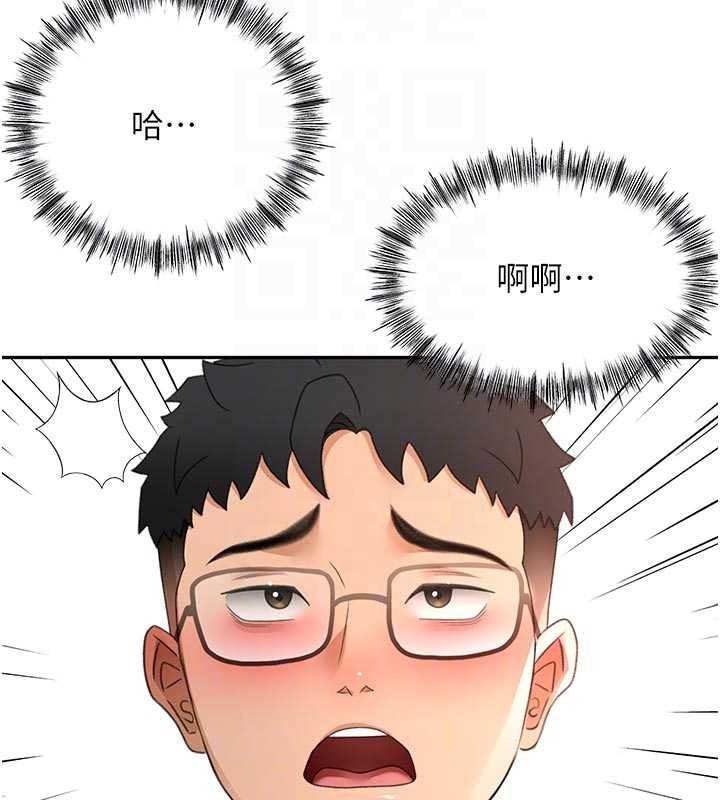 顶加套房的春天 - 第51話-由女兒親手插入 - page 79