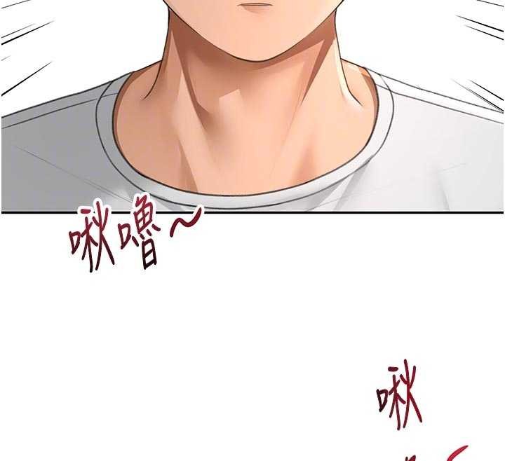 顶加套房的春天 - 第51話-由女兒親手插入 - page 80