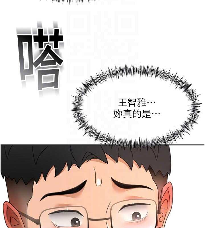 顶加套房的春天 - 第51話-由女兒親手插入 - page 86