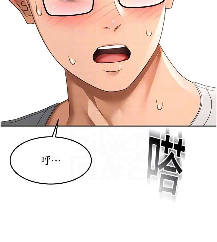 顶加套房的春天 - 第51話-由女兒親手插入 - page 87