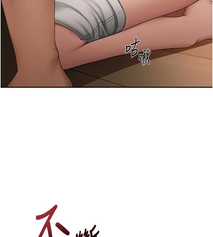 顶加套房的春天 - 第51話-由女兒親手插入 - page 91