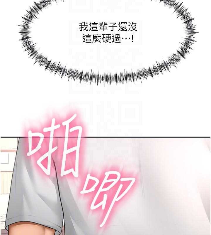 顶加套房的春天 - 第51話-由女兒親手插入 - page 95