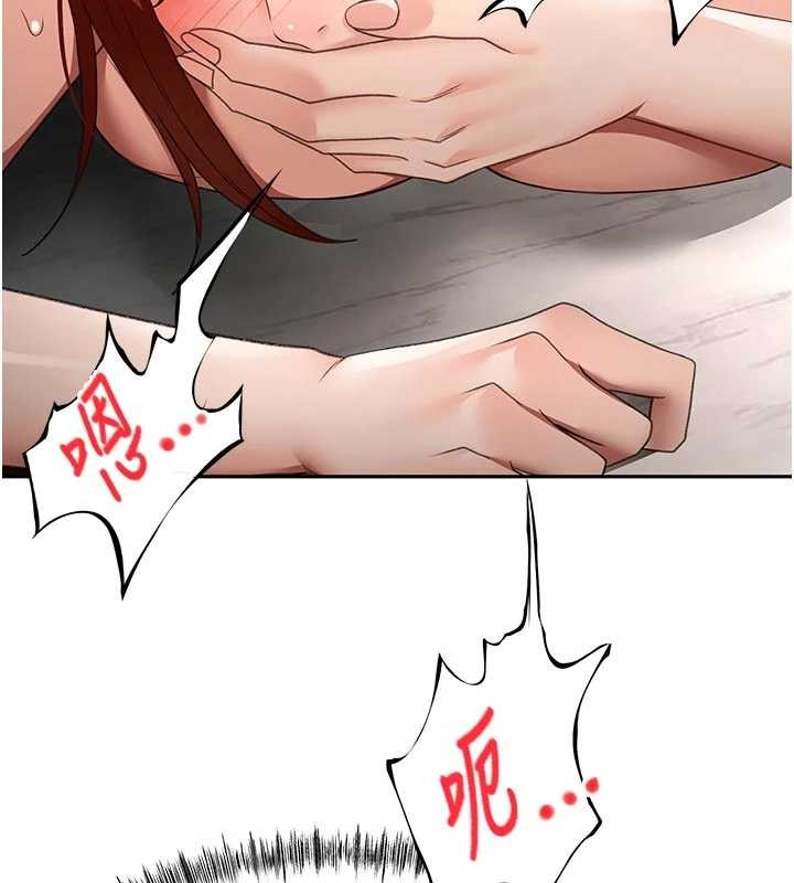 顶加套房的春天 - 第51話-由女兒親手插入 - page 97