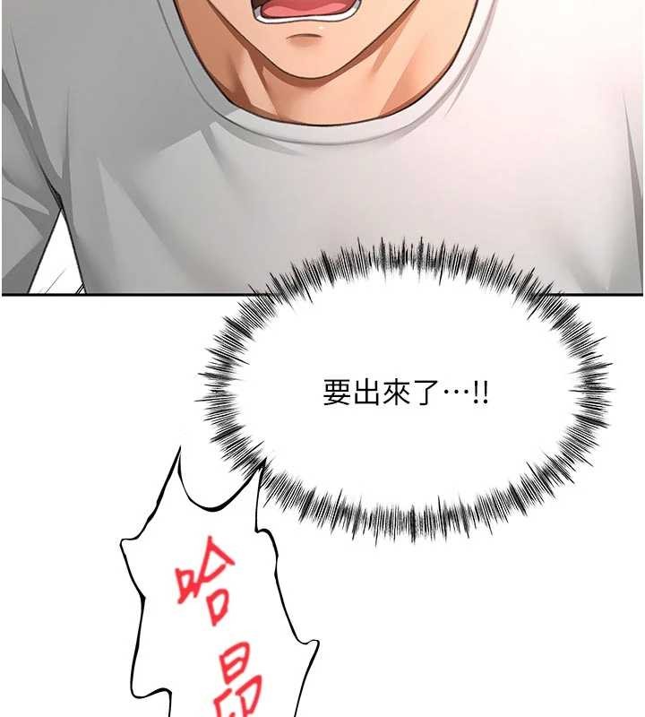顶加套房的春天 - 第51話-由女兒親手插入 - page 99