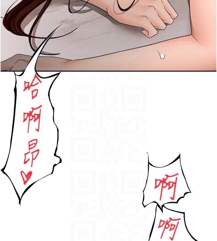 顶加套房的春天 - 第51話-由女兒親手插入 - page 101