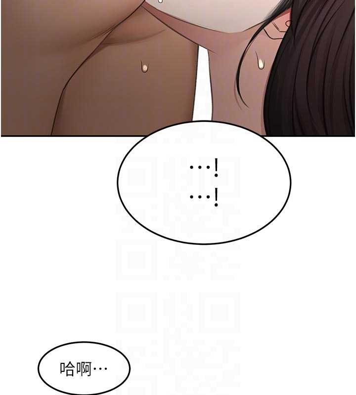顶加套房的春天 - 第51話-由女兒親手插入 - page 110