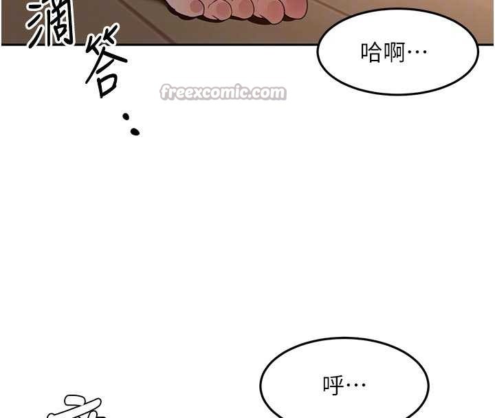 顶加套房的春天 - 第51話-由女兒親手插入 - page 112
