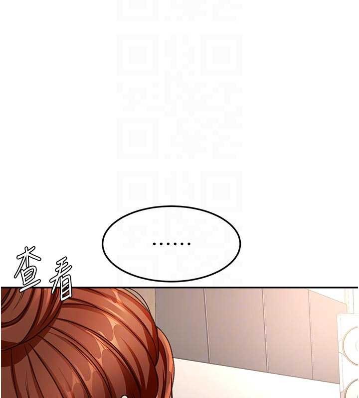 顶加套房的春天 - 第51話-由女兒親手插入 - page 119