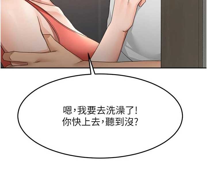 顶加套房的春天 - 第51話-由女兒親手插入 - page 124
