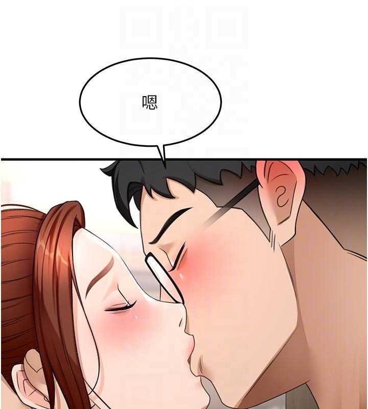 顶加套房的春天 - 第51話-由女兒親手插入 - page 125