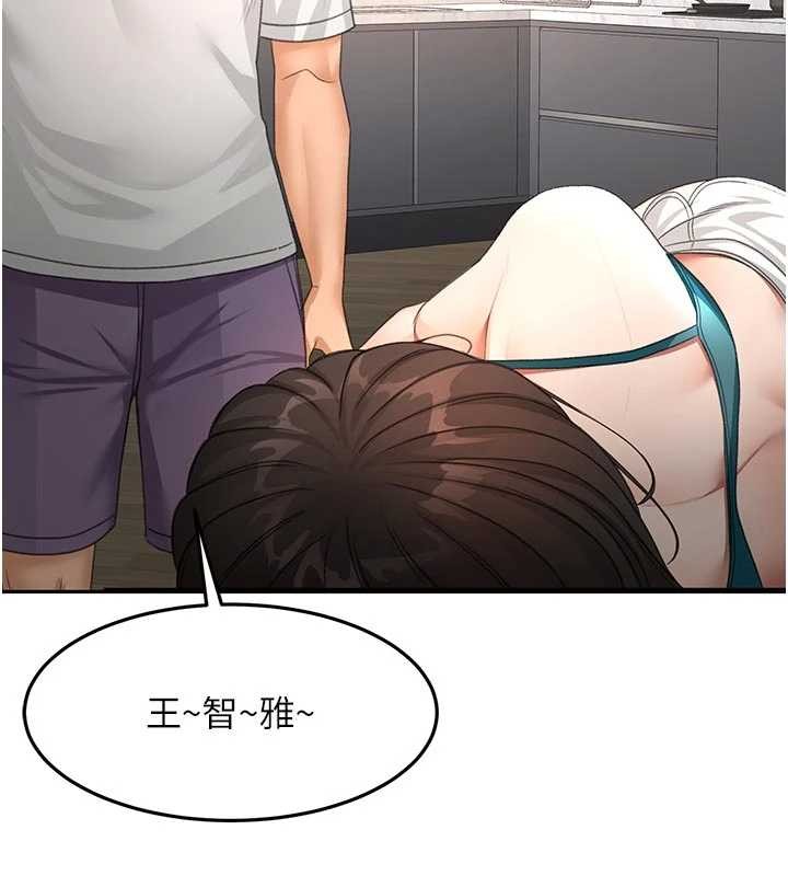 顶加套房的春天 - 第51話-由女兒親手插入 - page 130