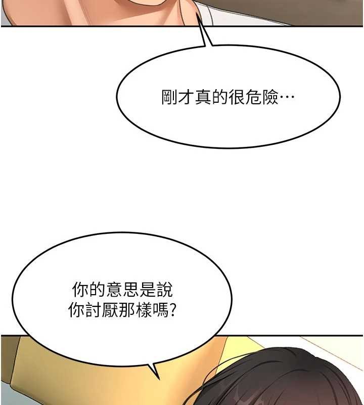 顶加套房的春天 - 第51話-由女兒親手插入 - page 135
