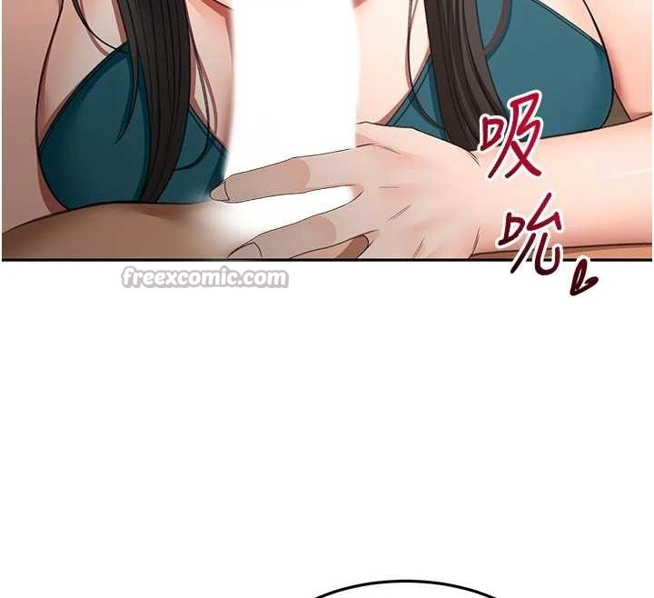 顶加套房的春天 - 第51話-由女兒親手插入 - page 140