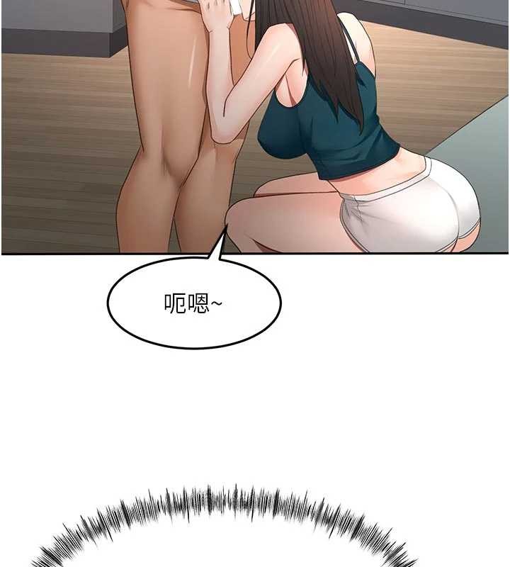 顶加套房的春天 - 第51話-由女兒親手插入 - page 142