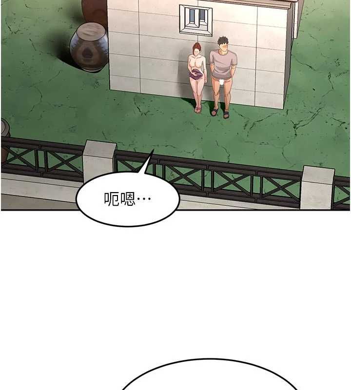 顶加套房的春天 - 第79話-[追加任務]和老闆娘一起睡 - page 2