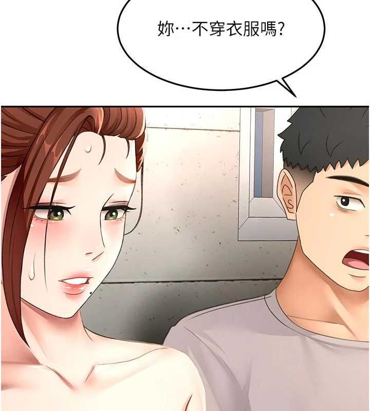 顶加套房的春天 - 第79話-[追加任務]和老闆娘一起睡 - page 3