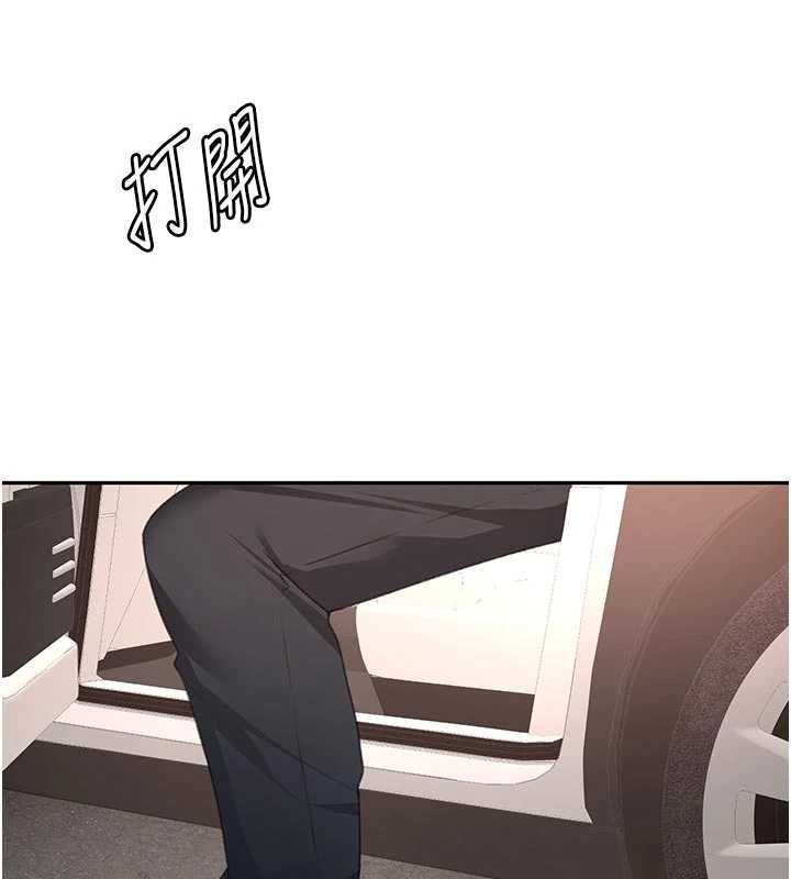 顶加套房的春天 - 第79話-[追加任務]和老闆娘一起睡 - page 18