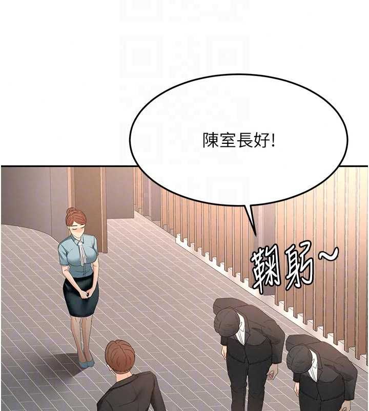 顶加套房的春天 - 第79話-[追加任務]和老闆娘一起睡 - page 22