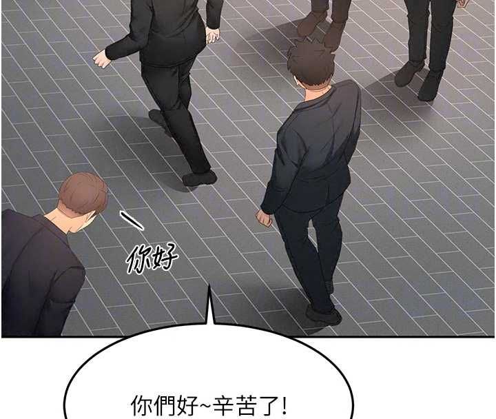 顶加套房的春天 - 第79話-[追加任務]和老闆娘一起睡 - page 23