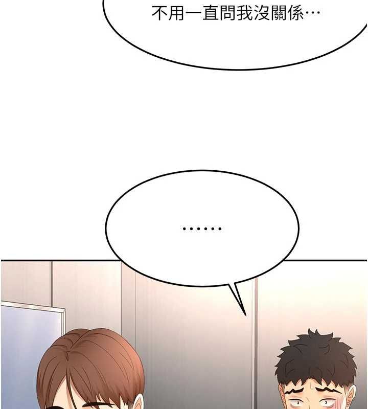 顶加套房的春天 - 第79話-[追加任務]和老闆娘一起睡 - page 26