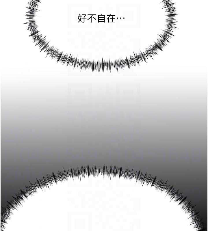 顶加套房的春天 - 第79話-[追加任務]和老闆娘一起睡 - page 28
