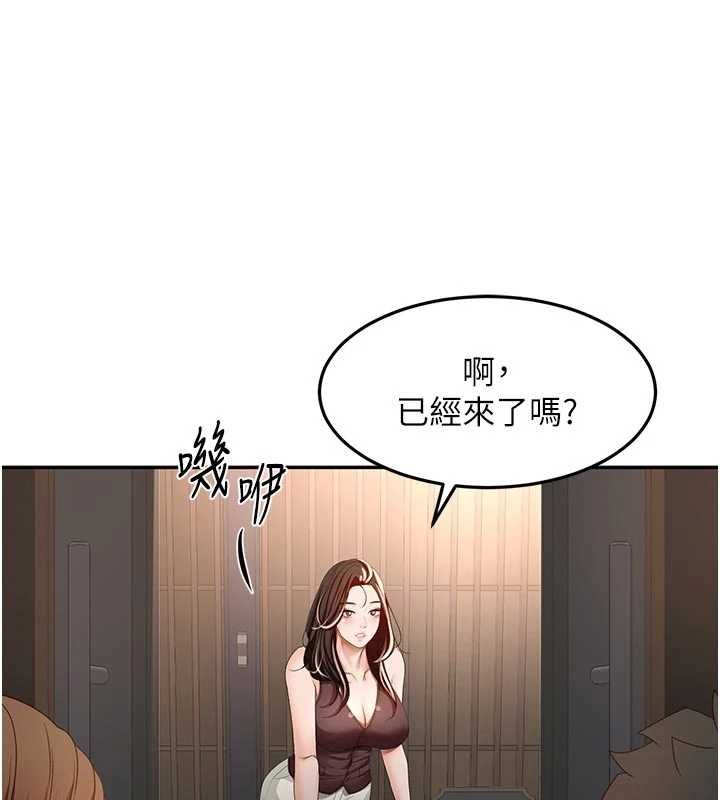 顶加套房的春天 - 第79話-[追加任務]和老闆娘一起睡 - page 36