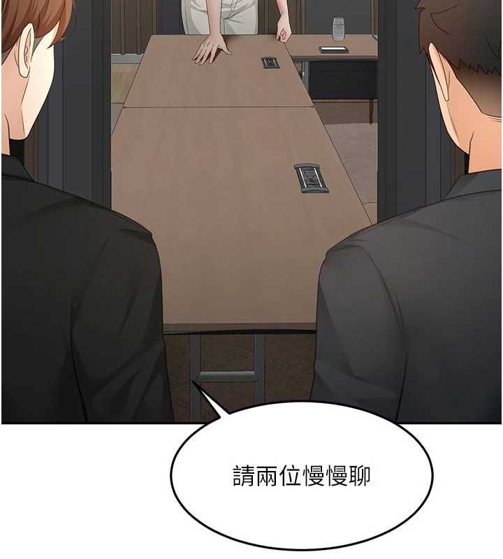 顶加套房的春天 - 第79話-[追加任務]和老闆娘一起睡 - page 37