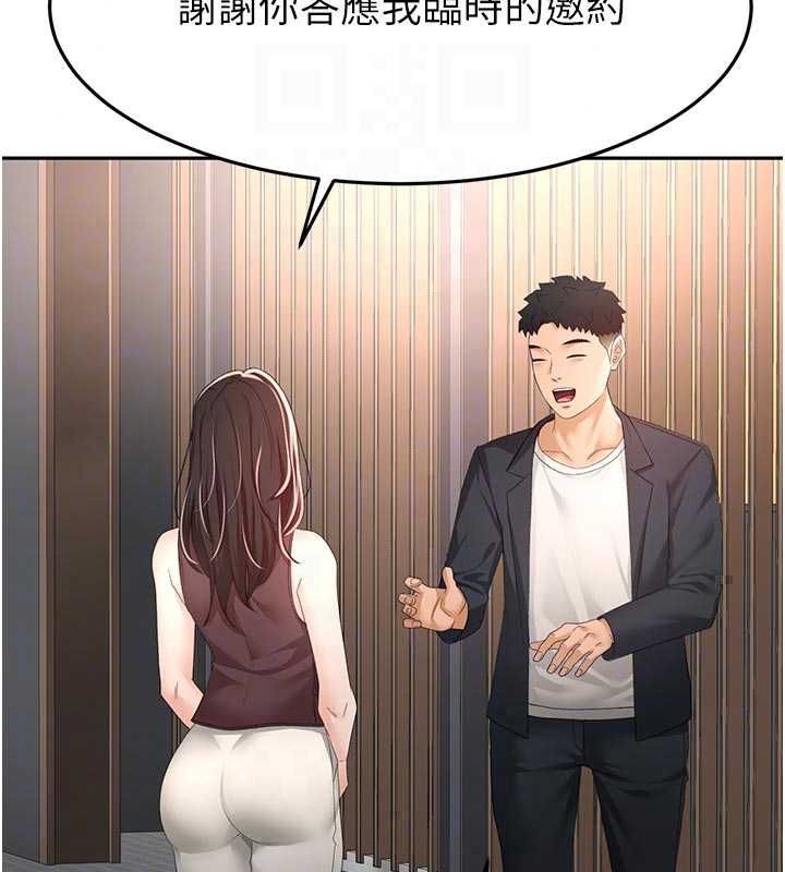 顶加套房的春天 - 第79話-[追加任務]和老闆娘一起睡 - page 41