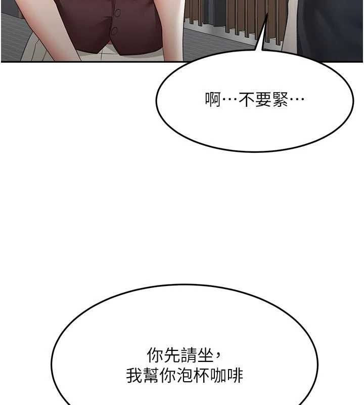 顶加套房的春天 - 第79話-[追加任務]和老闆娘一起睡 - page 44
