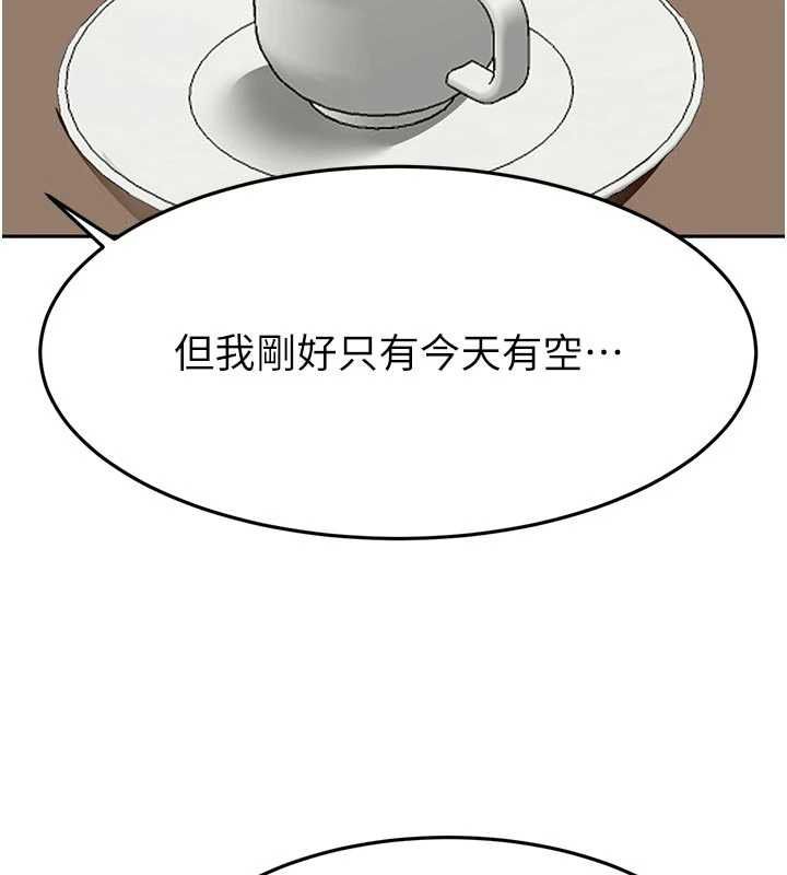 顶加套房的春天 - 第79話-[追加任務]和老闆娘一起睡 - page 48