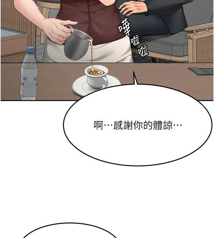 顶加套房的春天 - 第79話-[追加任務]和老闆娘一起睡 - page 50