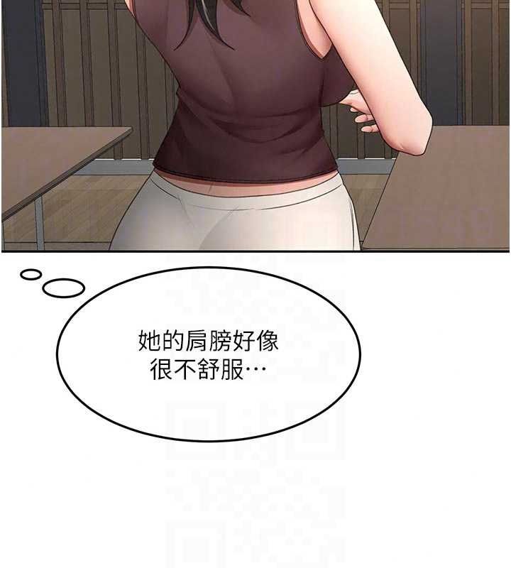 顶加套房的春天 - 第79話-[追加任務]和老闆娘一起睡 - page 52